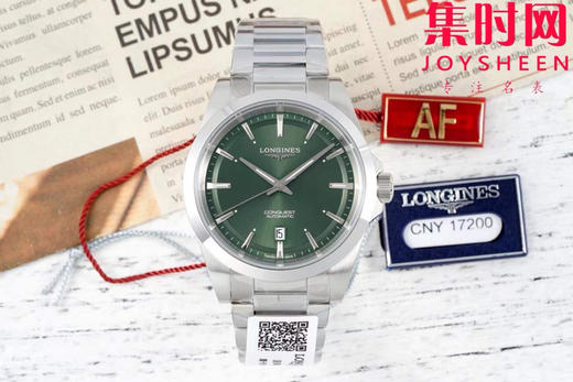 浪琴新款 AF康卡斯悦动系列41mm 男士腕表 商品图0