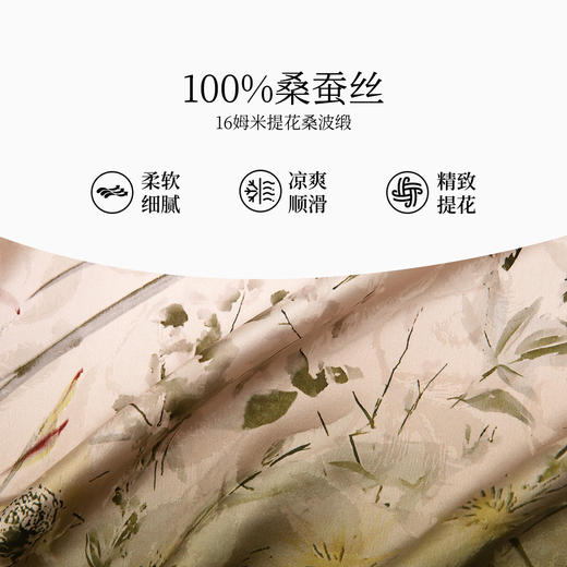 万事利双面印花防晒长巾-兰竹词 商品图4