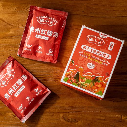 酸小主贵州红酸汤|火锅界新顶流！自然发酵，酸辣开胃涮啥都香 商品图6