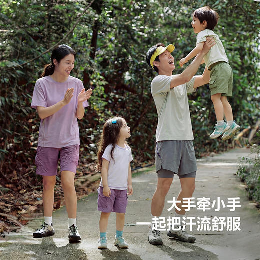 【植物肌】迷你巴拉巴拉儿童短袖T恤宝宝夏季凉感休闲运动打底衫 商品图4