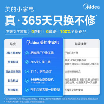 美的（Midea）破壁机 家用全自动免煮自清洗 1.75L大容量多功能豆浆机榨汁机五谷杂粮辅食流食料理机PB8G2-071 商品图7