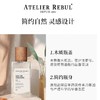 AtelierRebul 土耳其 AR香水  木质调持久淡香小众 商品缩略图2