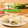 【春季限定】顾一盒 春季尝鲜（草头馄饨*1+刀鱼馄饨*1+香椿烧麦*1+青雪菜烧麦*1）657g 商品缩略图8