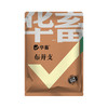 华畜布并统至猪牛羊布氏杆菌布用布并流产消瘦掉毛孕畜可用兽用 商品缩略图6