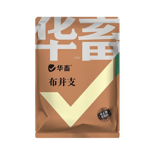 华畜布并统至猪牛羊布氏杆菌布用布并流产消瘦掉毛孕畜可用兽用 商品图6