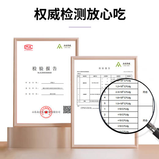 营养食光西梅干 配料干净 鲜果制作 独立包装 酸甜可口有嚼劲 150g/盒 商品图6