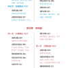 【小学】跟着特级教师，写出高分作文    特级教师溪渡主编 商品缩略图4
