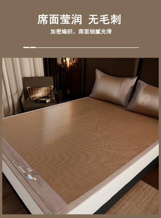 【秒杀】GRACE SPACE格调空间抗菌冰藤席三件套  冰丝与藤加密编织，柔软细腻，凉而不冰，老少皆宜！！！ 商品图4
