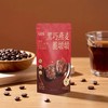 九点乐黑巧燕麦脆墩墩 一口解锁三重味觉盛宴 商品缩略图7