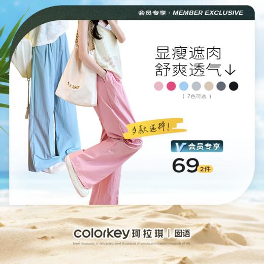 【活动价 2件69元】囡语山本裤【4.15】 商品图0