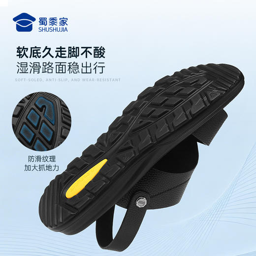 【牛皮软底户外两穿凉拖鞋】男士休闲凉拖鞋防滑居家鞋XL620 商品图3