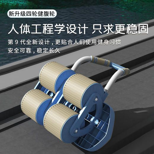 【一体成型安全承重、多功能四合一健身】健腹轮四轮自动回弹收腹卷腹练腹肌男女家用肘撑滚轮运动健身器材.TA 商品图2