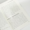工业互联网+工程机械 工程机械行业工业互联网创新实践 商品缩略图2