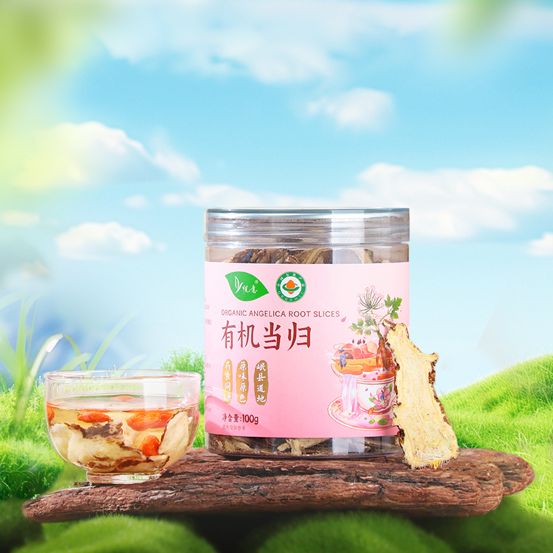 悦意 有机当归100g