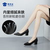 【粗跟女款工装皮鞋】3cm/5cm/7cm跟高职业通勤女鞋粗跟休闲女士单鞋 商品缩略图3