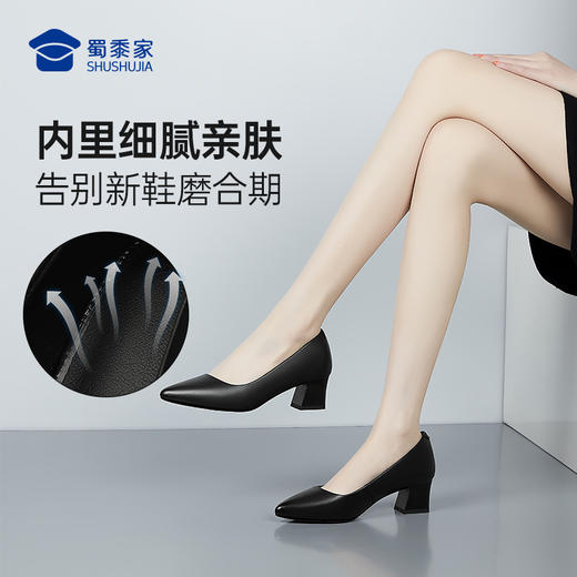 【粗跟女款工装皮鞋】3cm/5cm/7cm跟高职业通勤女鞋粗跟休闲女士单鞋 商品图3