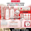 【官方正品】【全新升级】【面部套装】丸美四抗焕亮精华护肤套组4.0   抗氧抗糖抗光抗热  快淡纹倍紧弹 商品缩略图2