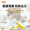 【 短保品发出不退改件】清心堂五指毛桃芡实糕200g*3袋装休闲零食点心中式糕点下午茶包邮 商品缩略图4