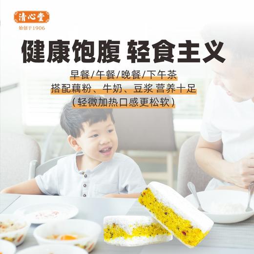 【 短保品发出不退改件】清心堂五指毛桃芡实糕200g*3袋装休闲零食点心中式糕点下午茶包邮 商品图4