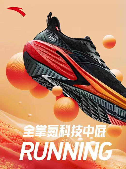 【爆款】安踏火箭7代丨防泼水防滑抓地跑步鞋男秋季耐磨运动鞋112545581-2/15/16 商品图7