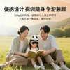 耐德佳AI离焦读写镜变焦镜儿童视力防控便携视训随身 耐德佳AI离焦读写镜 商品缩略图5