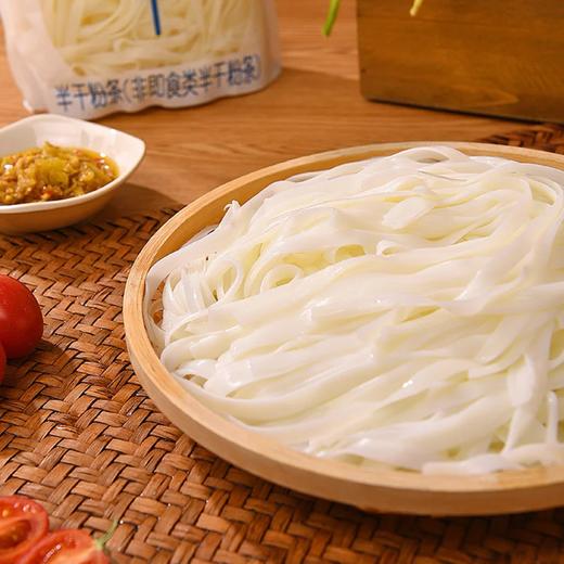 麦德龙 宜客快熟广式河粉 1kg 商品图1