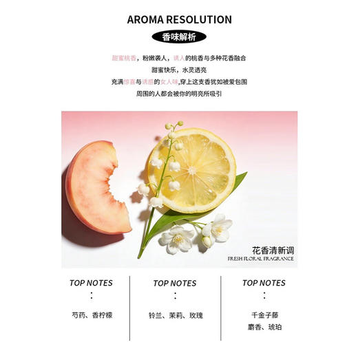 COCOP甜颂水果香系列香水-纪念日百货门店同款171397831 商品图2