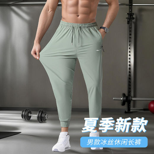 ¹鸿星尔克冰丝速干裤情侣款 有弹力运动自如  E-ZJJ1074-CF01-CR MM-SY 商品图11