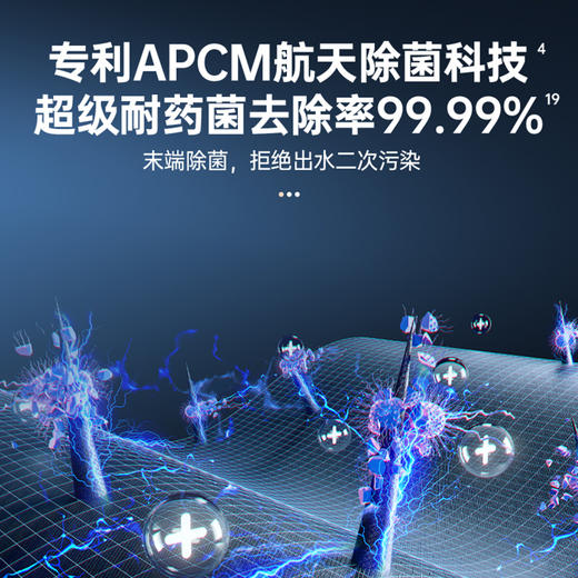 安吉尔哪吒高速净水器1400G家用净水器J3778-ROC186 玫瑰金色 商品图3