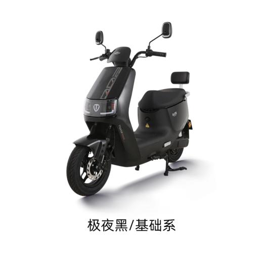 美点-台铃-星河2025EB优跑KQ12E版KS（带牌） 商品图2