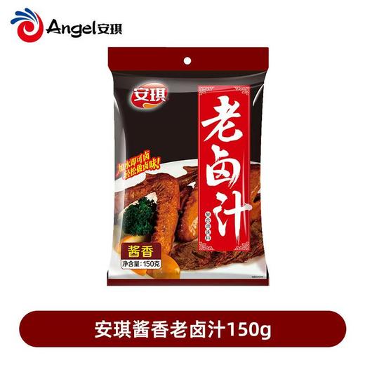 安琪酵母系列 老卤汁150g做卤豆干牛肉配料复合调味料家用卤水卤料包 商品图2