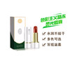色彩主义陨石晶冻灵光唇膏 商品缩略图0