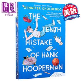 预售 【中商原版】汉克 胡珀曼的第十个错误 The Tenth Mistake of Hank Hooperman	英文原版 Gennifer Choldenko