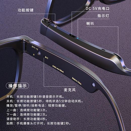 【AI定向智能蓝牙墨镜】是墨镜也是耳机 AI智能一键唤醒 随心听录 偏光防晒镜片 男女同款 商品图3