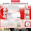 【官方正品】【2代小金针】MARUBI 丸美重组胶原蛋白次抛精华    淡纹修护补胶原 商品缩略图0