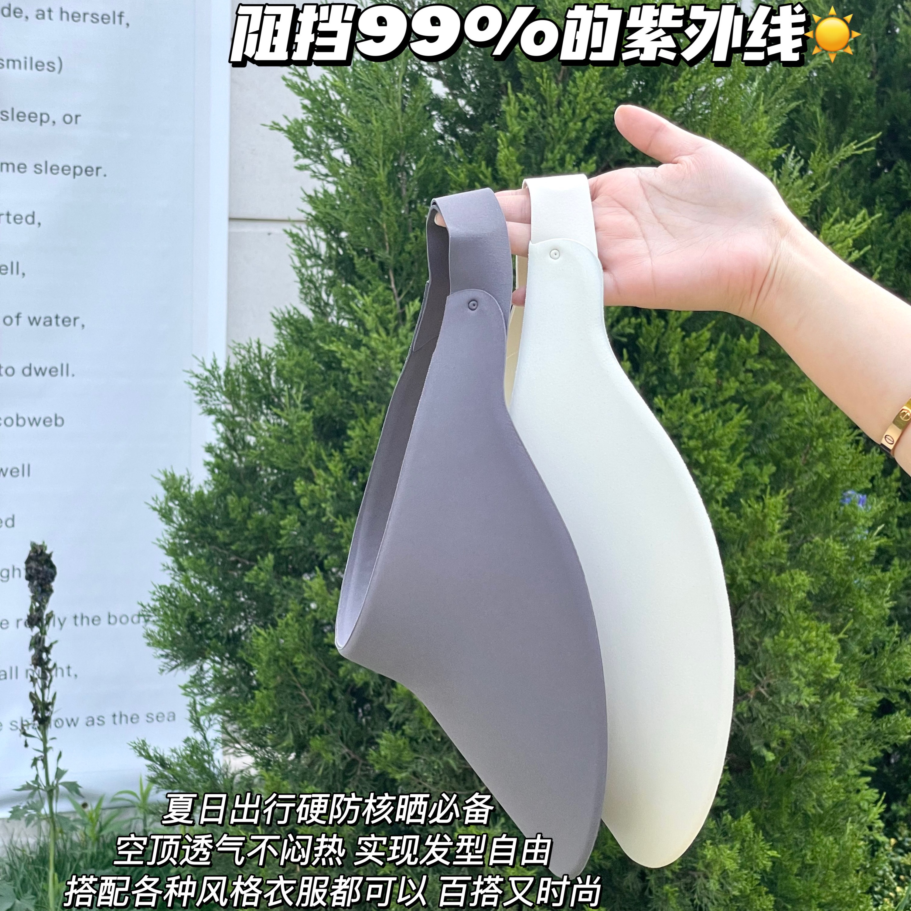 出门必备💥超模防晒帽【觉袈·无痕防晒帽】upf50+能够阻挡99%的紫外线👏凉感面料带上瞬间降温🧊双重隔热 呵护肌肤🎩加大宽帽檐 大面积遮阳还显脸小