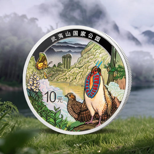 【发行价】2026年武夷山国家公园金银币 30克银币 3克金＋30克银币套装 商品图4