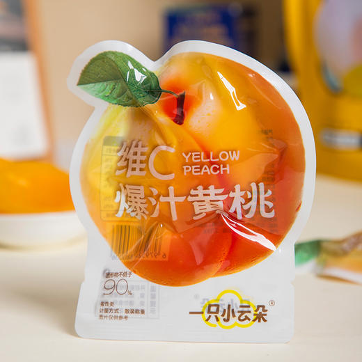 维C爆汁袋装黄桃！0脂好吃不怕胖！【超值2袋装/4袋装】一只小云朵 维C爆汁黄桃 独立包装 粒粒锁鲜 600g/袋 商品图13