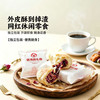 ² 【现烤鲜花饼】每年只卖一个月 内陷只用当季平阴重瓣红玫瑰 20枚/盒  HM02-CRMM-YYSJ 【平阴玫瑰】 商品缩略图3