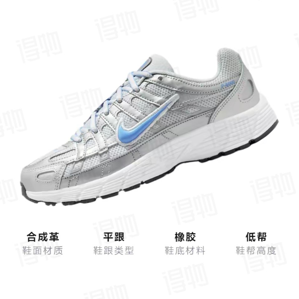 MJ/Nike P-6000 合成革 简约时尚美观潮流 减震 低帮 儿童跑步鞋 银色