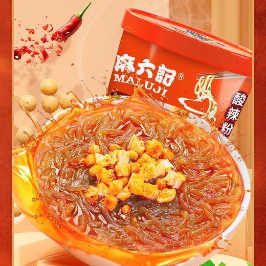 拍59.9元组合限时加赠2桶金汤酸辣粉，活动4月30号截止【好味美食丨麻六记简餐美食合集】酸辣粉/凉面/重庆小面/泡椒米线/豌豆泥泥面/番茄浓汤粉，多口味随心享，方便又美味 商品图4