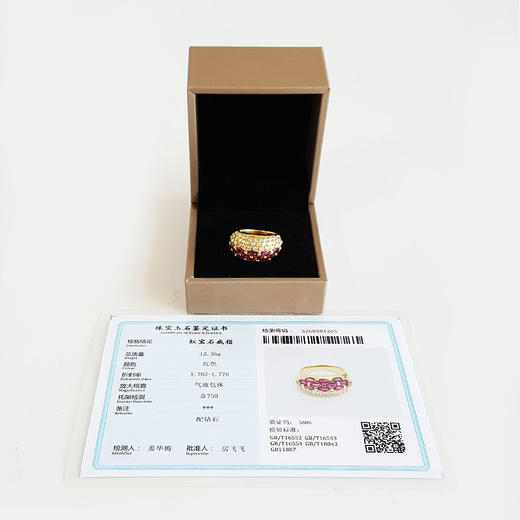 【天然正品】AU750黄金镶钻群镶天然宫廷风设计师款宽版1.21克拉红宝石戒指13.5号（戒圈可改）190326NJM27 商品图1
