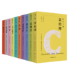 《国学十典》（全10册）一套书读懂中国人的处世哲学，成事法则+谋略智慧+说话之道+人际交往，让孔子、老子、孙武、鬼谷子、王阳明、司马光成为你的人生“智囊团 商品缩略图0