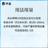 华畜碧水安水产养殖有机酸果酸解毒剂解毒调水净水除油膜降ph 商品缩略图3