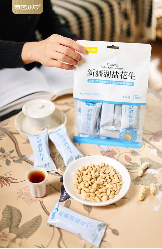 【健康零食合集系列】春日活动拍3减5元，拍5减10元，拍7减15元，拍10减20元基地直邮 商品图4