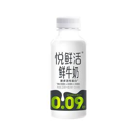 君乐宝250ml悦鲜活鲜牛奶