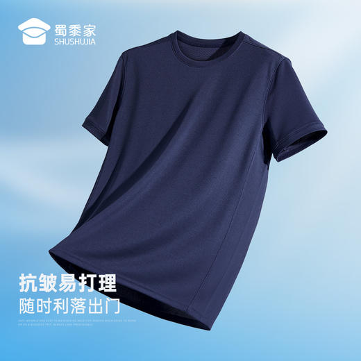 【COOLMAX速干抗静电短袖T恤】训练运动圆领短袖休闲宽松半袖上衣TZ601 商品图8