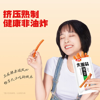 卫龙 辣条 香辣味65g 大面筋 儿时怀旧小吃 办公室 休闲零食 /休闲食品 /豆干/素食零食 /辣条/面筋制品