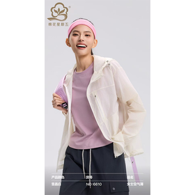 棉花星期五女士空气薄防晒衣6610（L-XL）黑白粉黄绿（下单请备注颜色尺码）