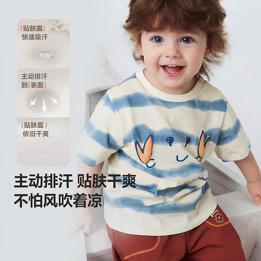 【植物肌】迷你巴拉巴拉儿童短袖T恤宝宝海洋上衣夏后背网眼透气 商品图1